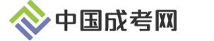 成人高考网
